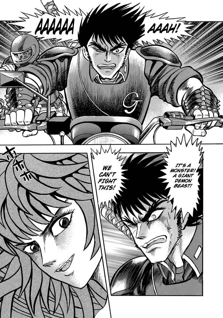 Page 15 Chapter 14 New Demon Lord Dante