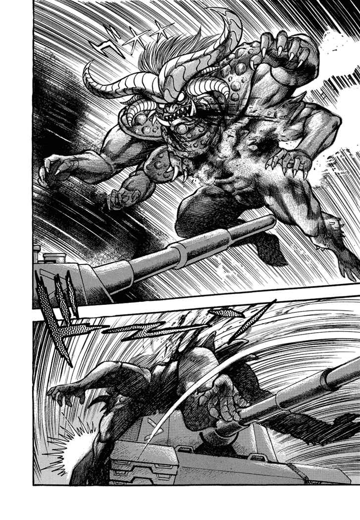 Page 10 Chapter 21 New Demon Lord Dante