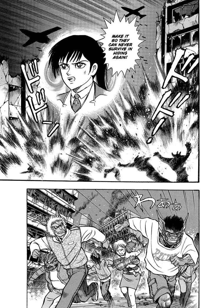 Page 16 Chapter 21 New Demon Lord Dante