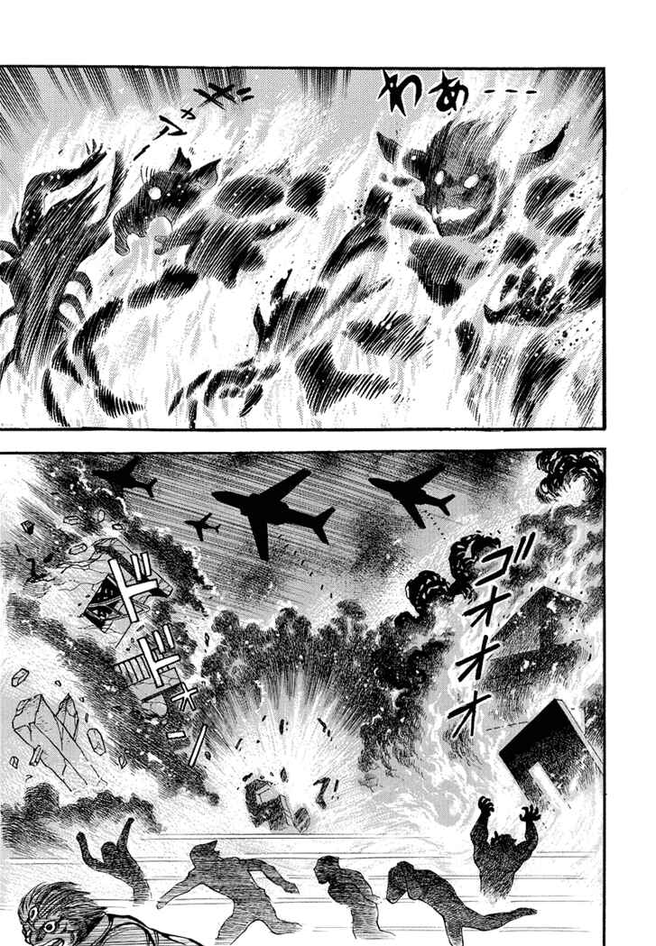 Page 18 Chapter 21 New Demon Lord Dante