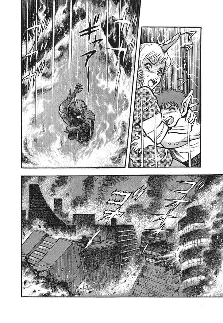 Page 19 Chapter 21 New Demon Lord Dante