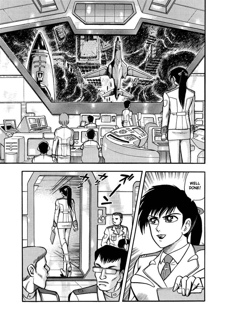 Page 20 Chapter 21 New Demon Lord Dante