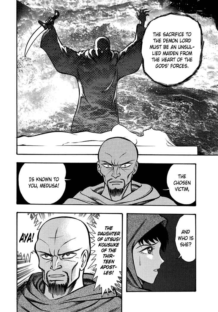Page 14 Chapter 10 New Demon Lord Dante