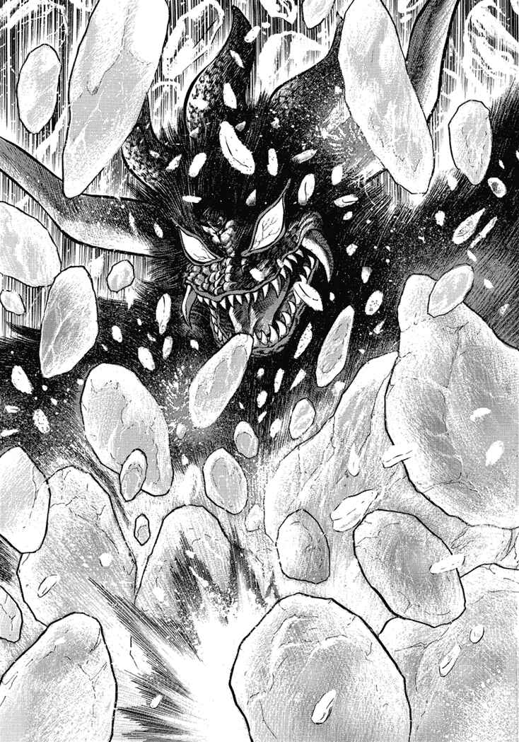 Page 19 Chapter 10 New Demon Lord Dante