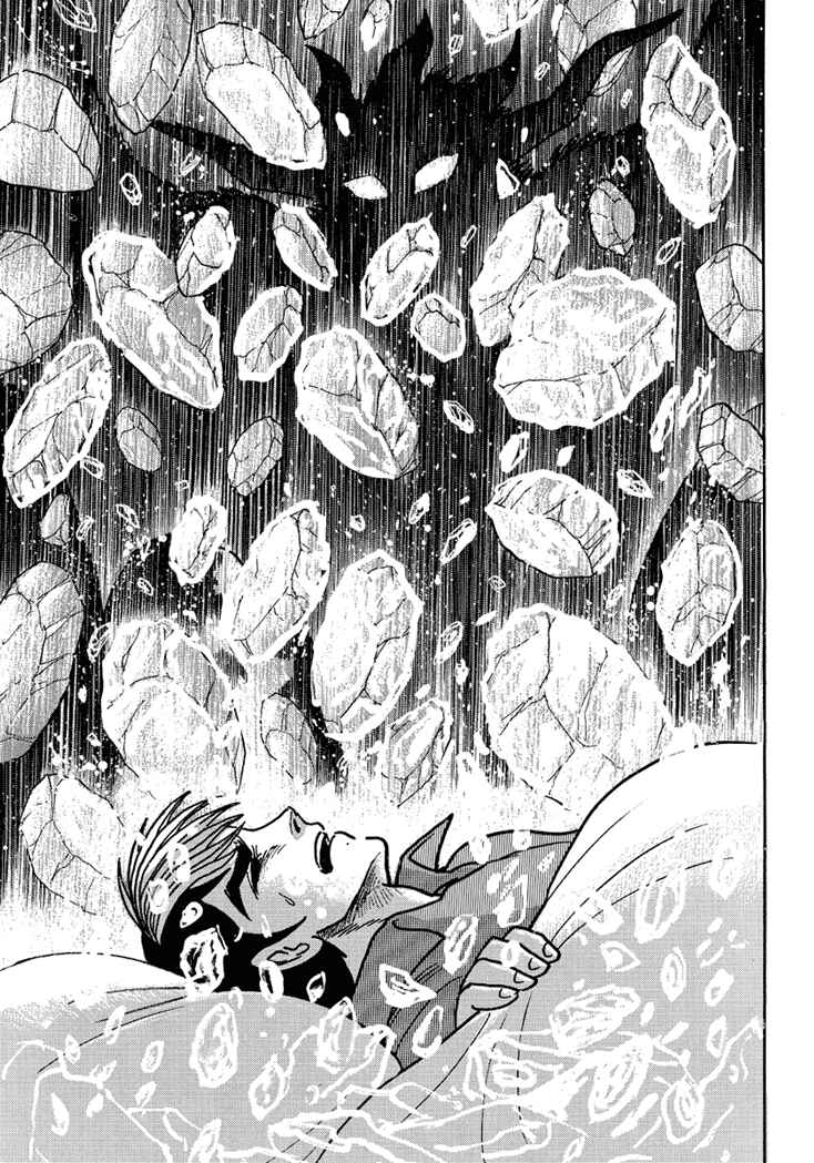 Page 20 Chapter 10 New Demon Lord Dante