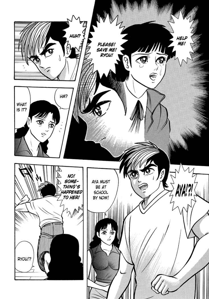 Page 27 Chapter 10 New Demon Lord Dante