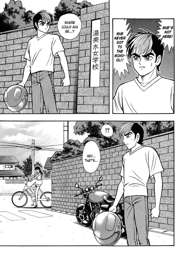 Page 30 Chapter 10 New Demon Lord Dante