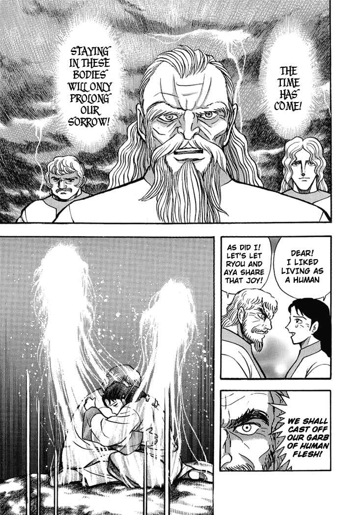 Page 25 Chapter 26 New Demon Lord Dante