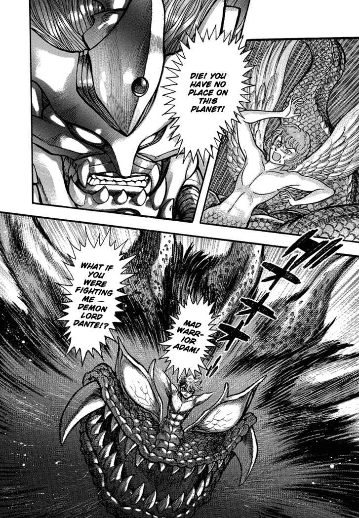 Page 5 Chapter 26 New Demon Lord Dante