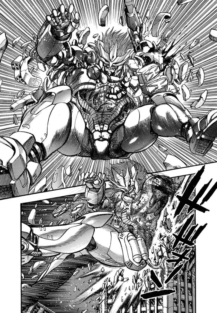Page 7 Chapter 26 New Demon Lord Dante
