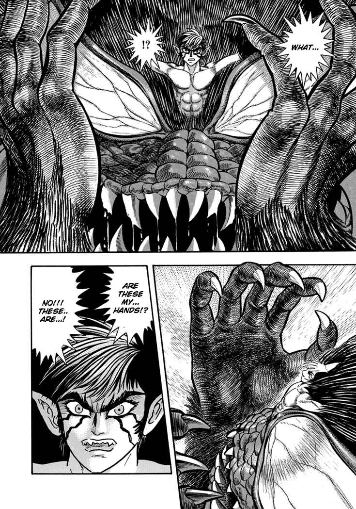 Page 1 Chapter 18 New Demon Lord Dante