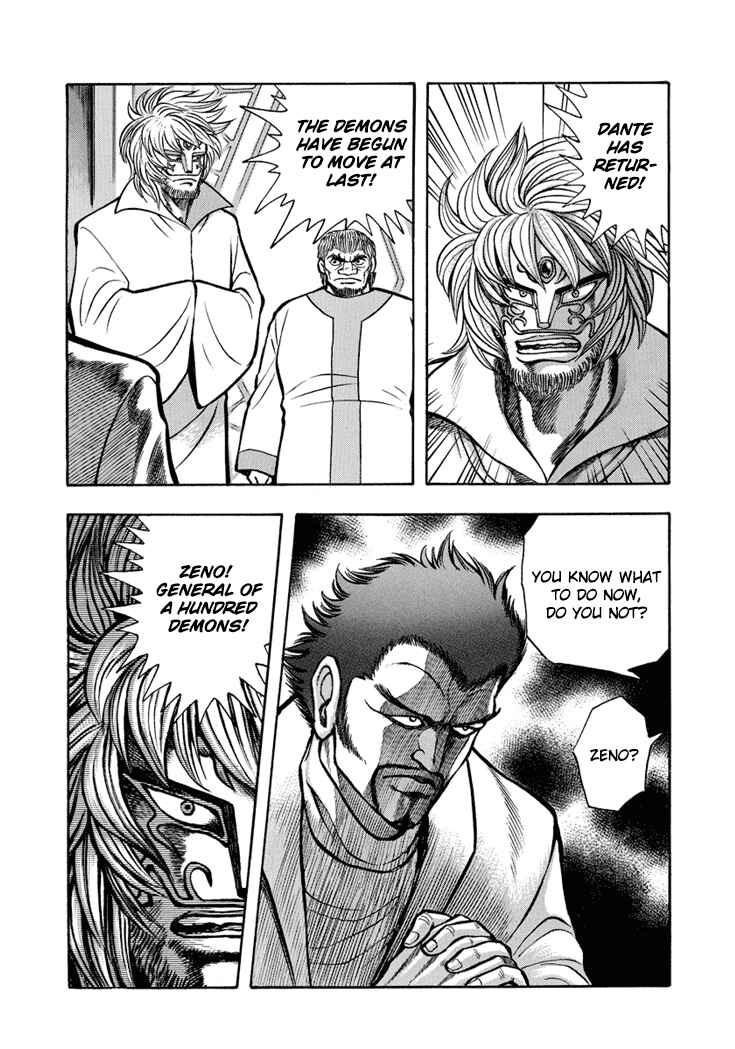 Page 13 Chapter 18 New Demon Lord Dante