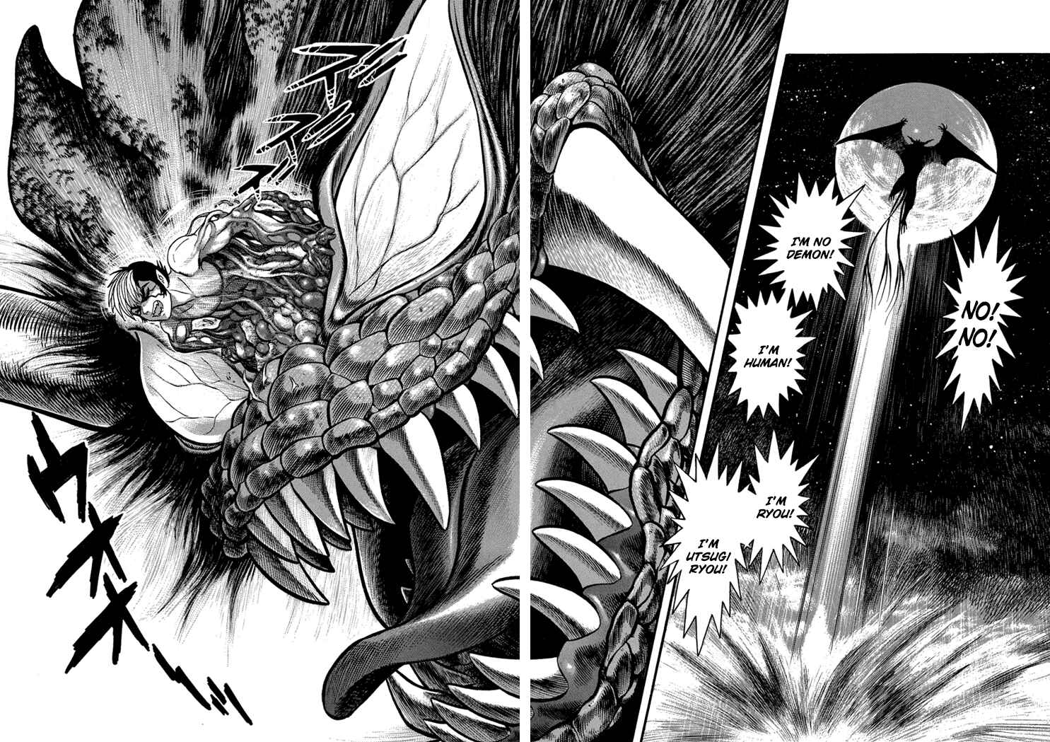Page 17 Chapter 18 New Demon Lord Dante