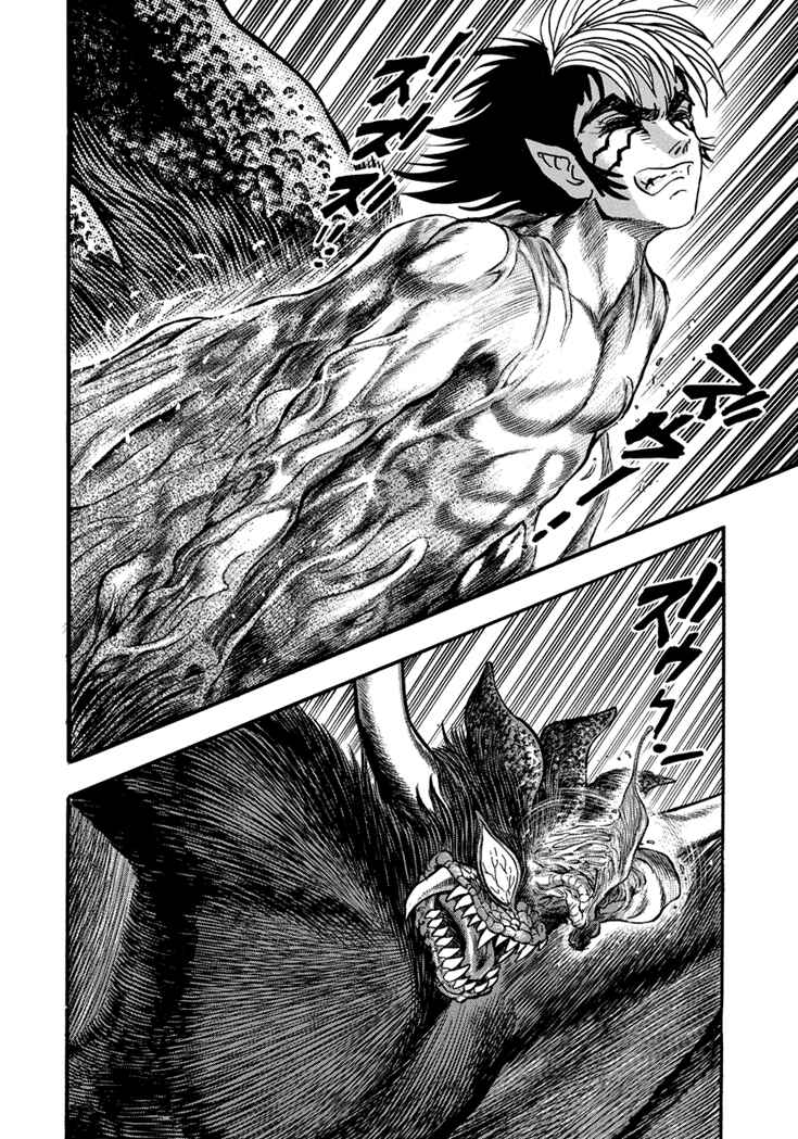 Page 18 Chapter 18 New Demon Lord Dante