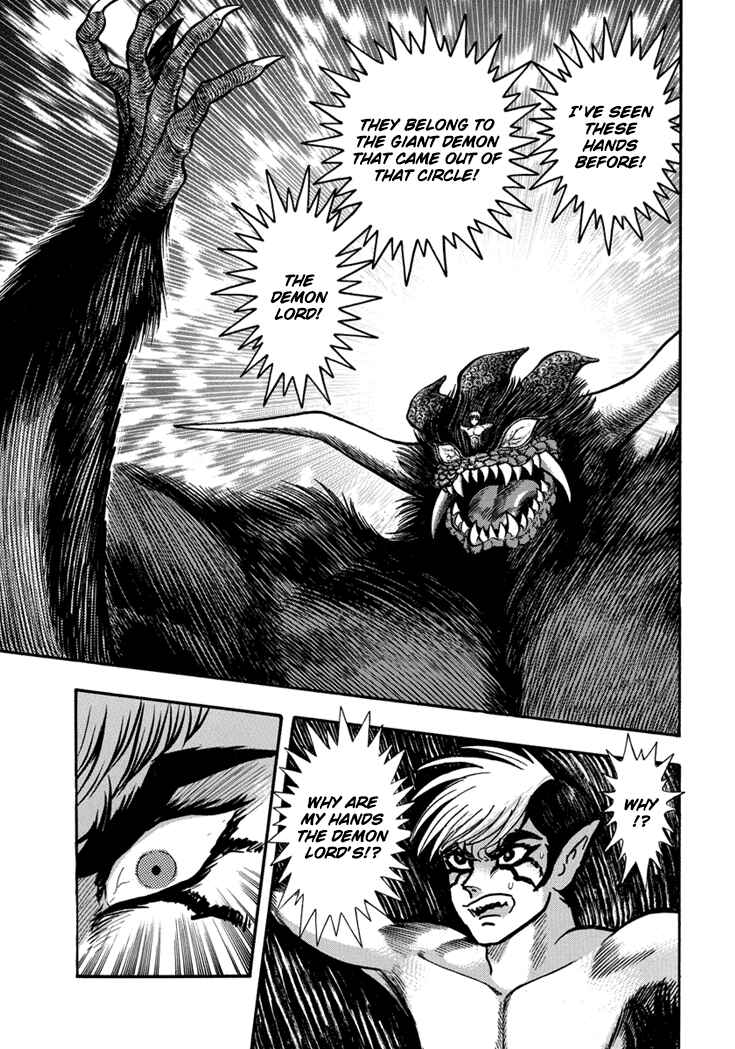 Page 2 Chapter 18 New Demon Lord Dante