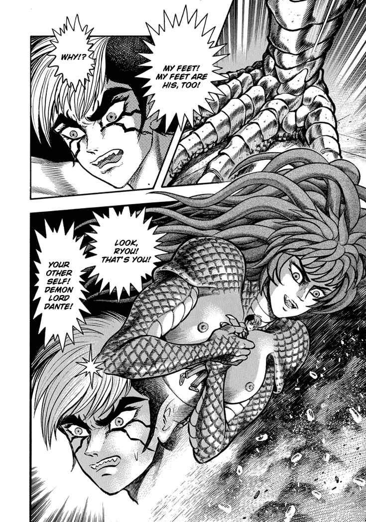 Page 3 Chapter 18 New Demon Lord Dante