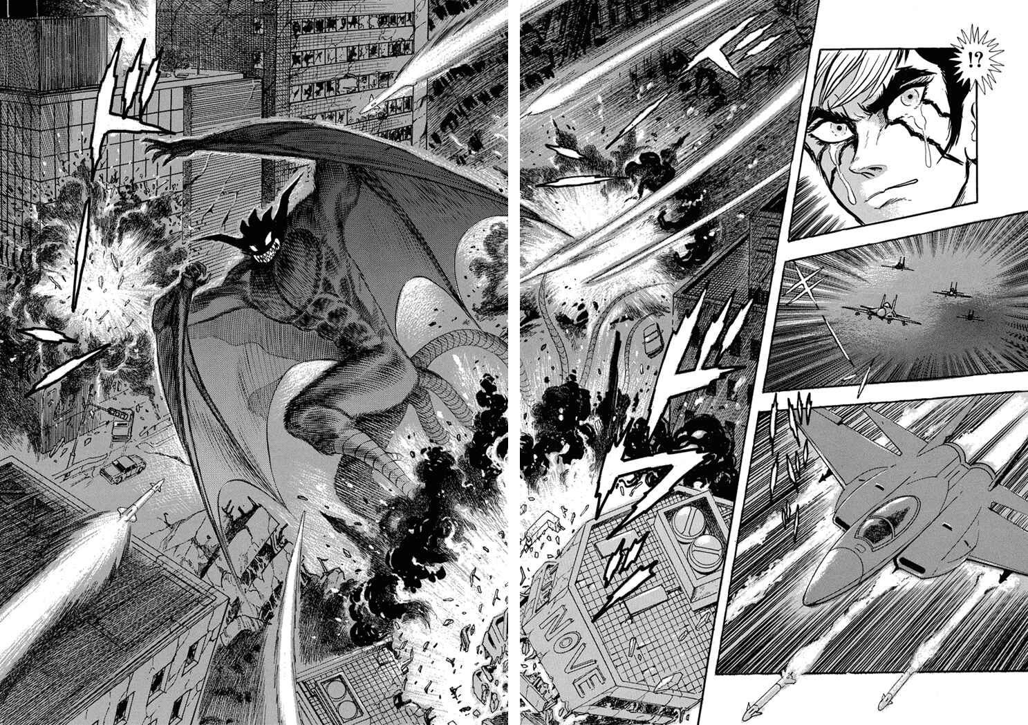 Page 6 Chapter 18 New Demon Lord Dante