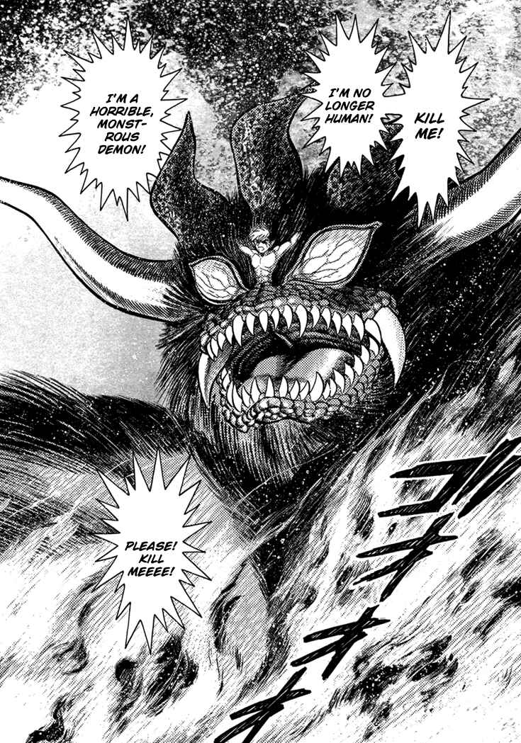 Page 7 Chapter 18 New Demon Lord Dante