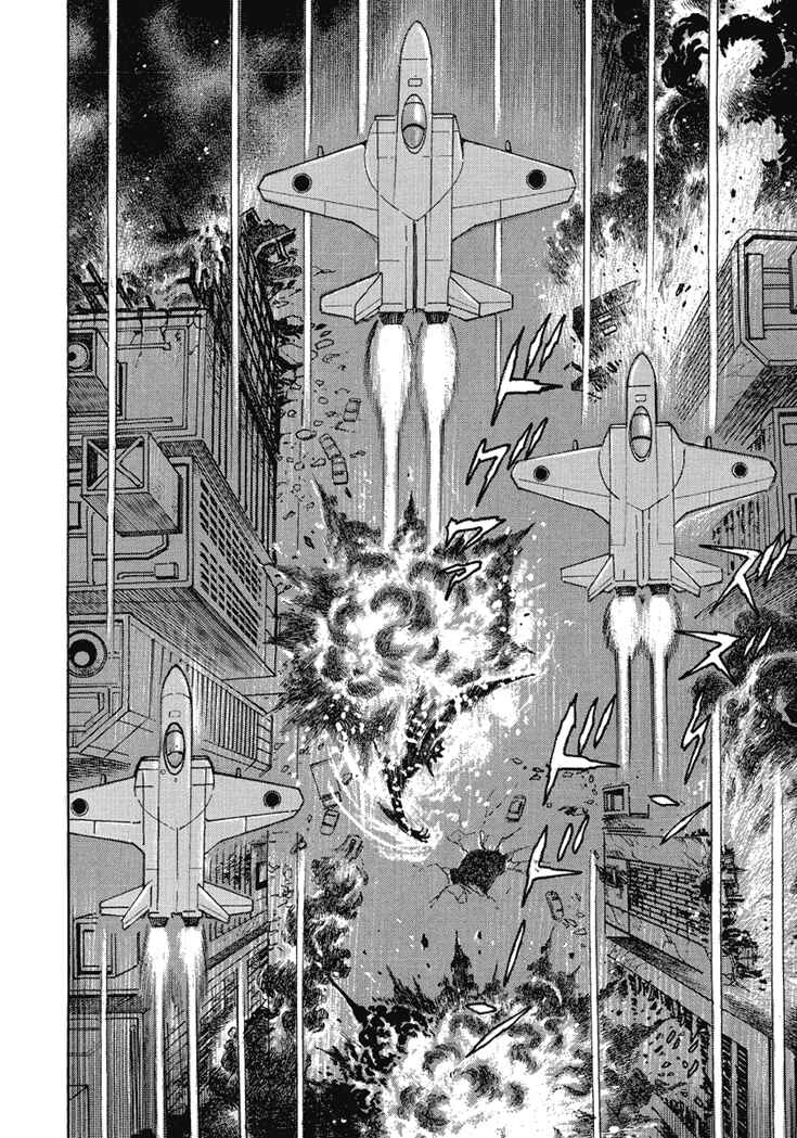 Page 9 Chapter 18 New Demon Lord Dante