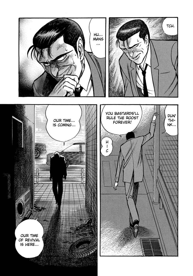 Page 17 Chapter 6 New Demon Lord Dante