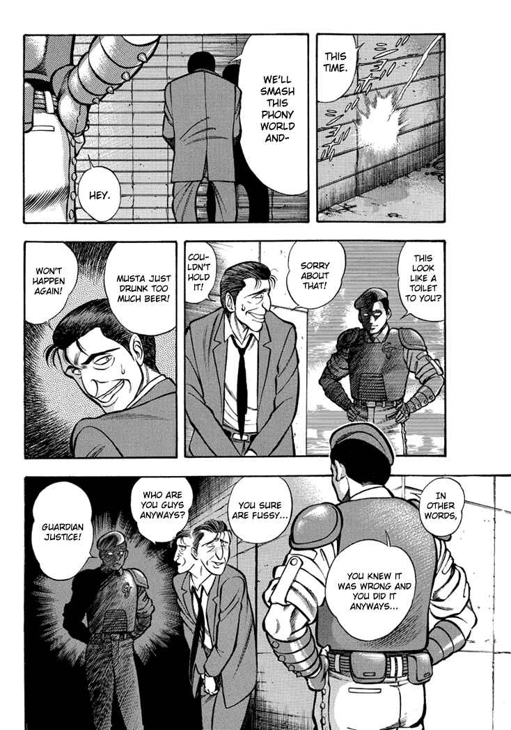 Page 18 Chapter 6 New Demon Lord Dante