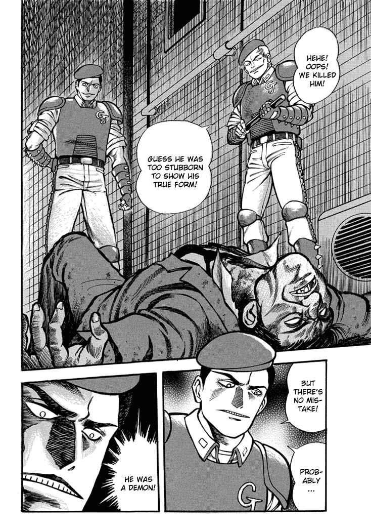 Page 20 Chapter 6 New Demon Lord Dante