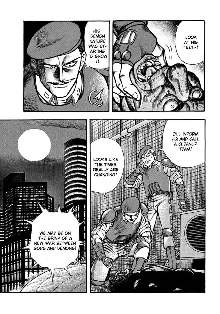 Page 21 Chapter 6 New Demon Lord Dante