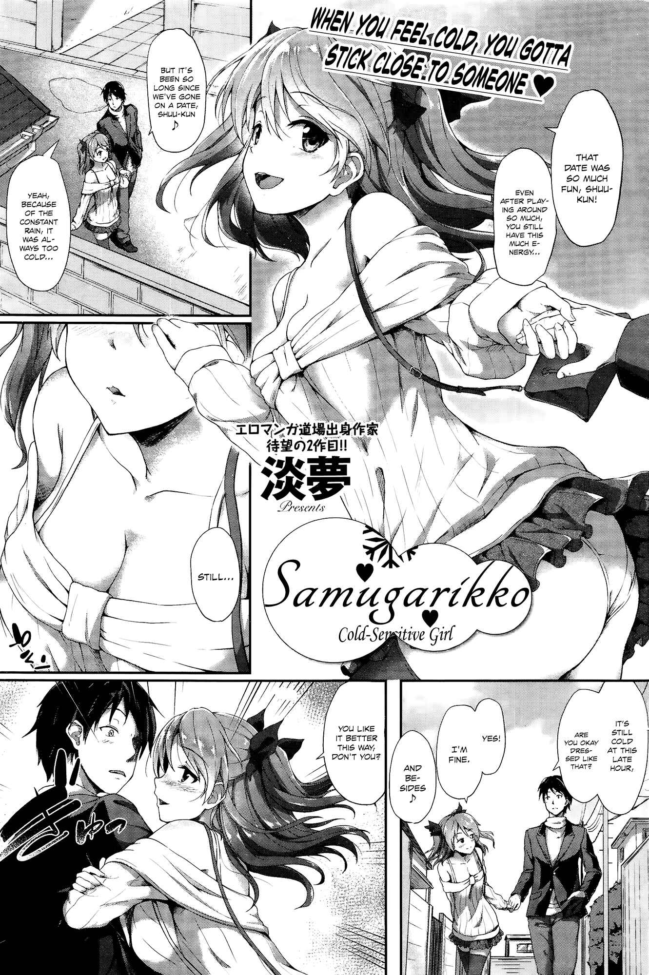 Page 1 Chapter 4 Kimi ni Muchuu