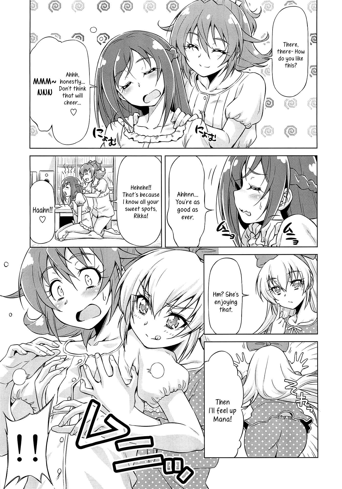 Page 10 Chapter Unknown_7157 Dokidoki! Precure - Otomari Pajama (Doujinshi)