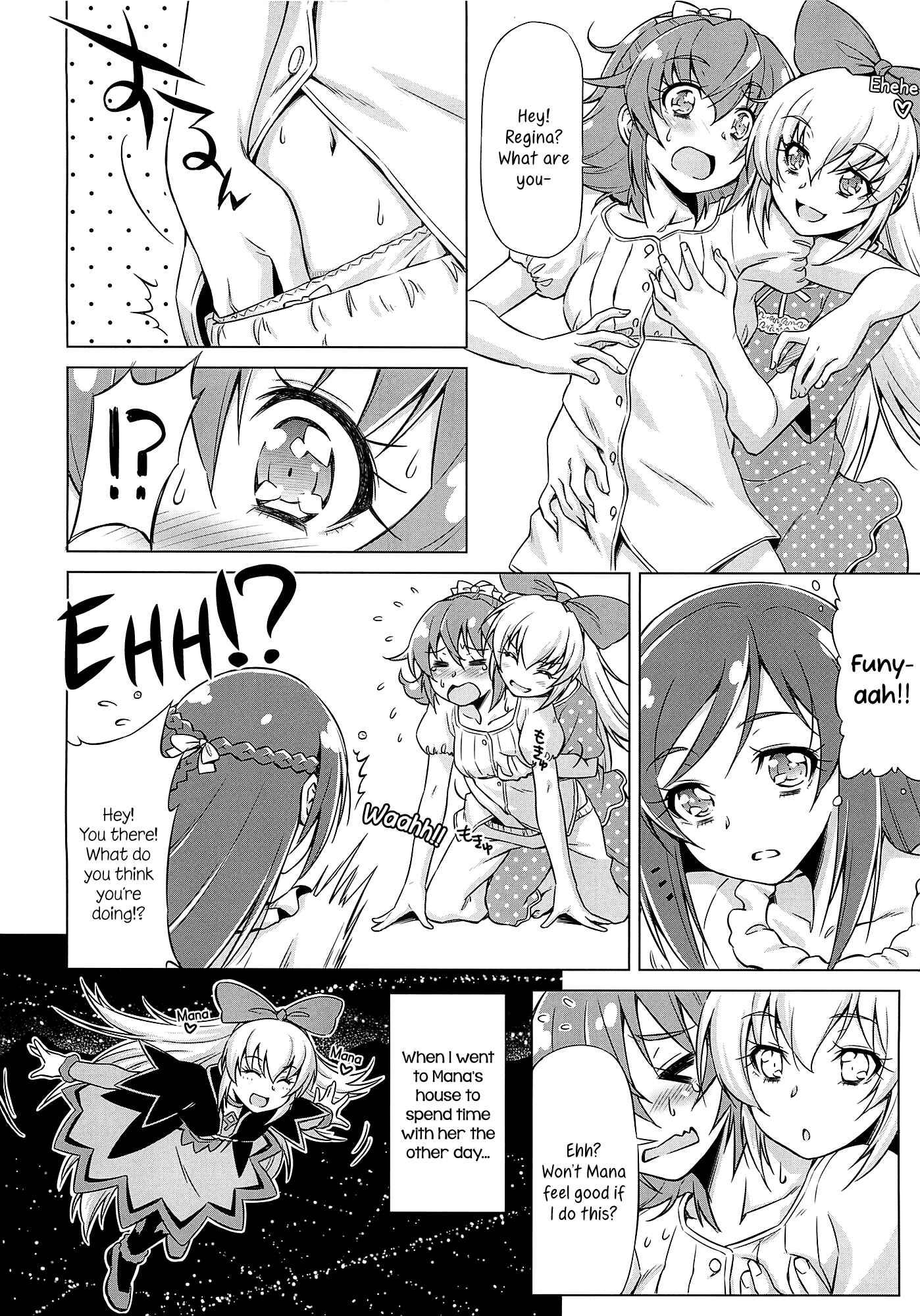 Page 11 Chapter Unknown_7157 Dokidoki! Precure - Otomari Pajama (Doujinshi)