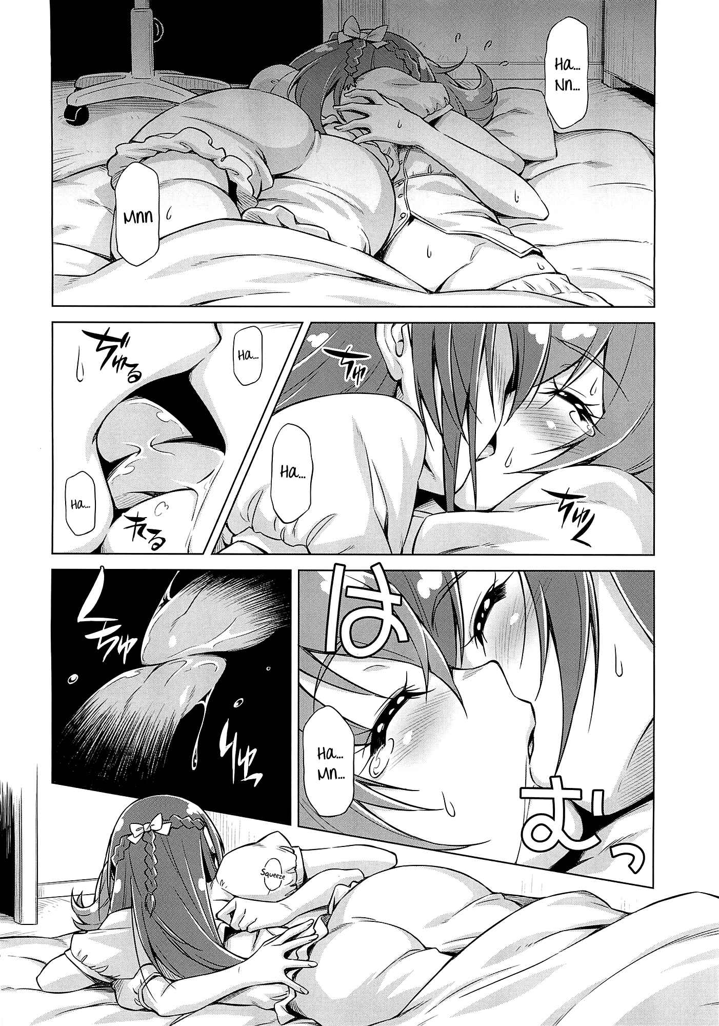 Page 17 Chapter Unknown_7157 Dokidoki! Precure - Otomari Pajama (Doujinshi)