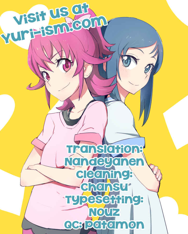 Page 26 Chapter Unknown_7157 Dokidoki! Precure - Otomari Pajama (Doujinshi)