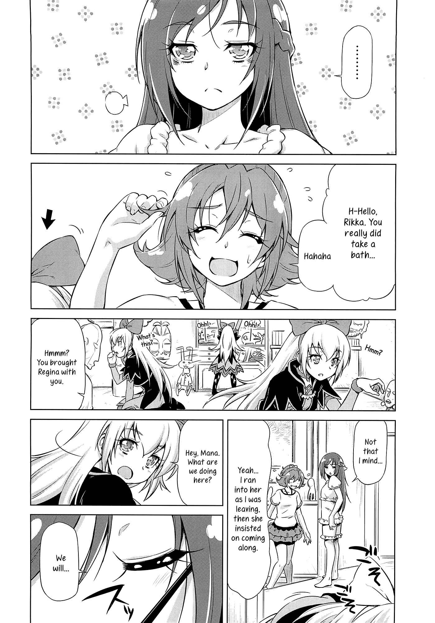 Page 5 Chapter Unknown_7157 Dokidoki! Precure - Otomari Pajama (Doujinshi)