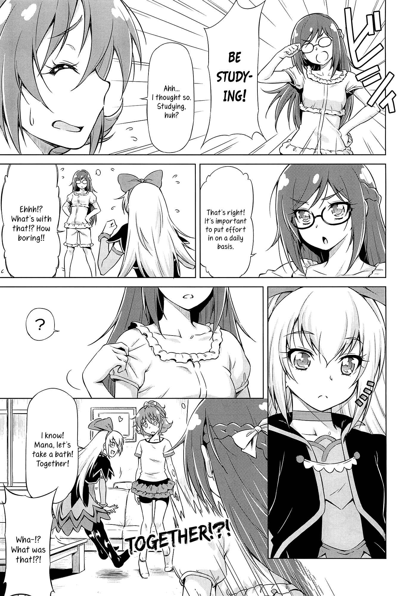 Page 6 Chapter Unknown_7157 Dokidoki! Precure - Otomari Pajama (Doujinshi)