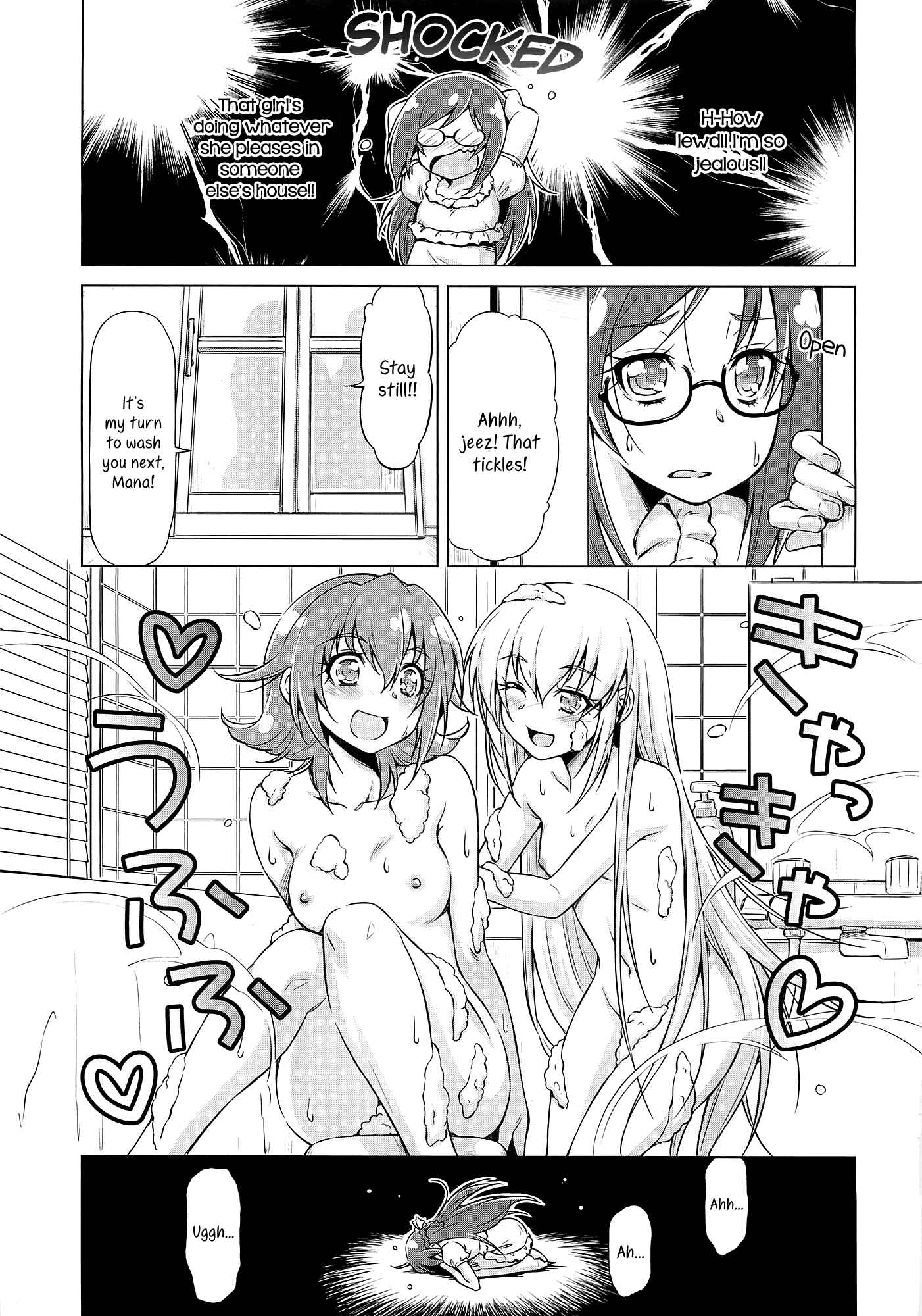 Page 8 Chapter Unknown_7157 Dokidoki! Precure - Otomari Pajama (Doujinshi)