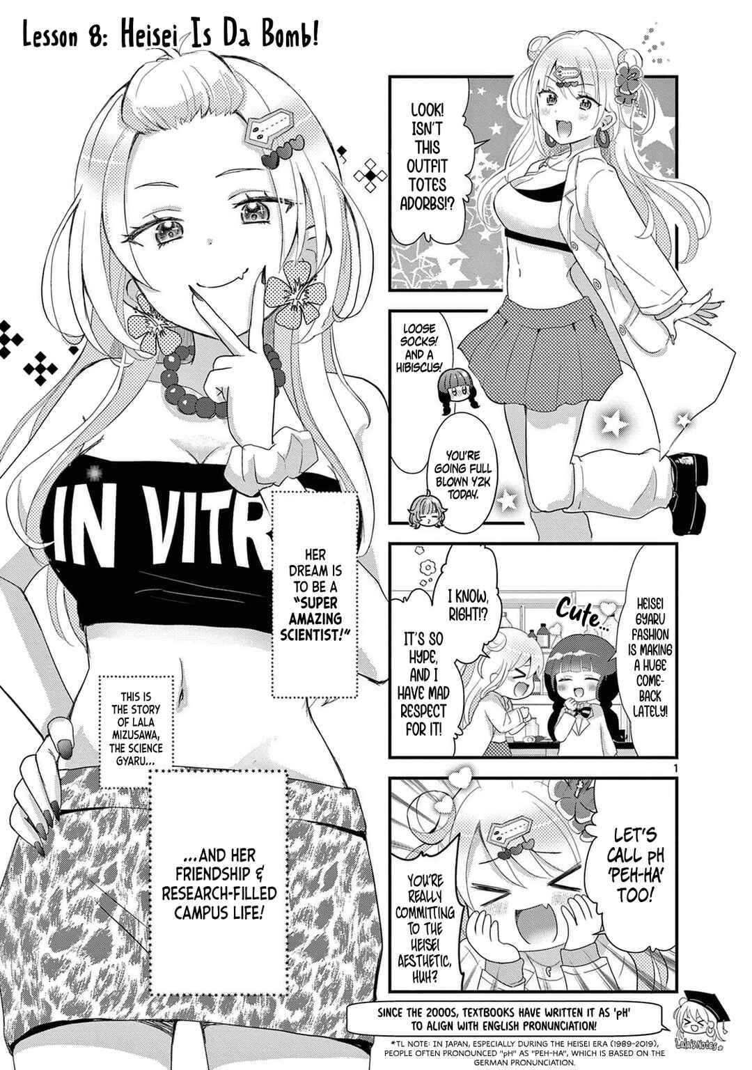 Page 2 Chapter 8 Lalalab☆ ~Gal to Kagaku to Seishun to!~