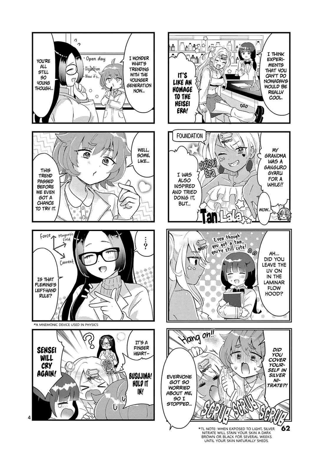 Page 5 Chapter 8 Lalalab☆ ~Gal to Kagaku to Seishun to!~
