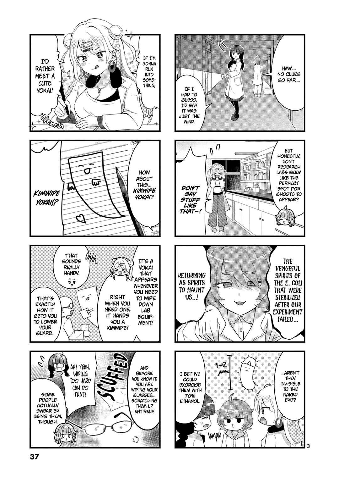 Page 4 Chapter 5 Lalalab☆ ~Gal to Kagaku to Seishun to!~