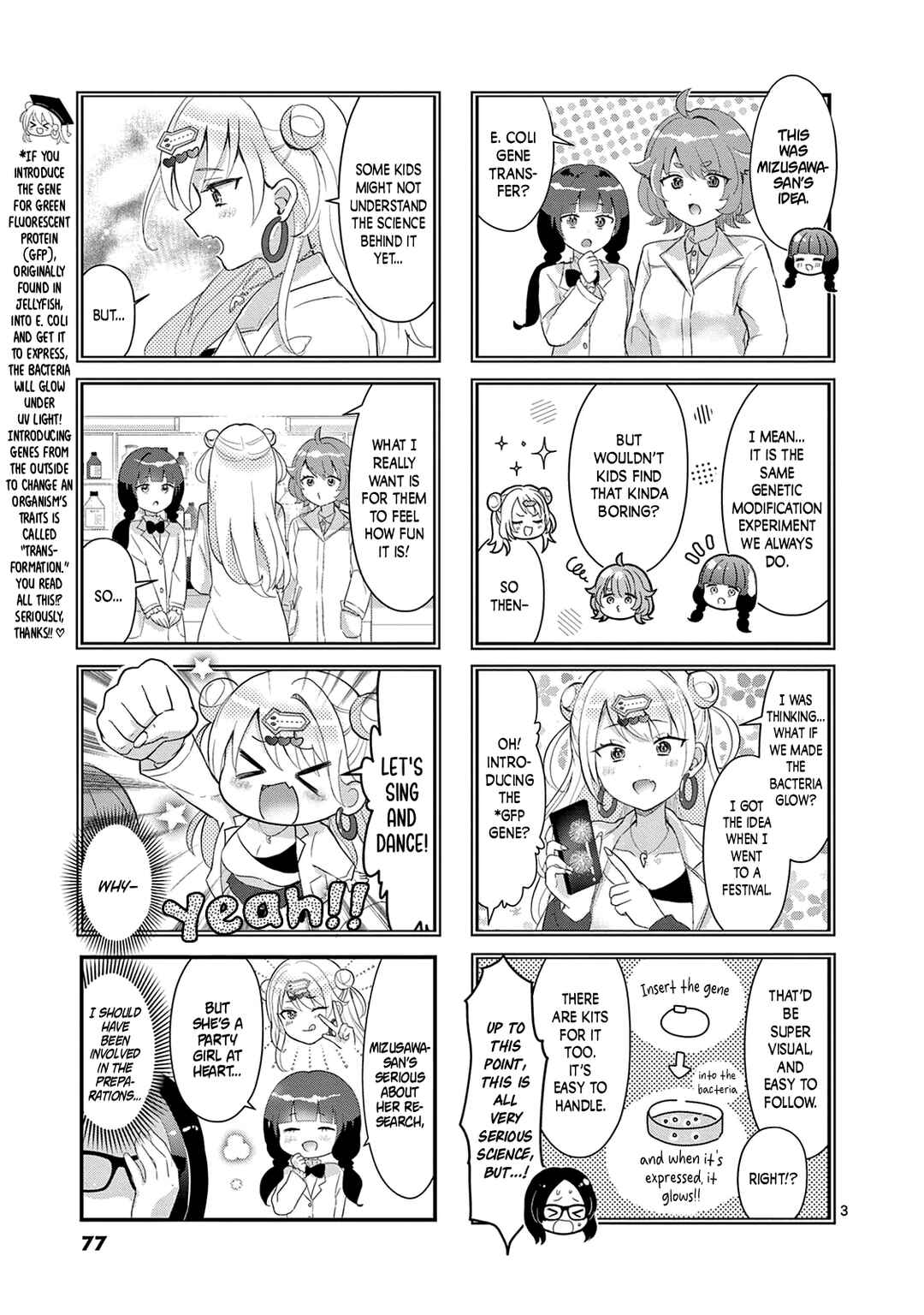 Page 4 Chapter 10 Lalalab☆ ~Gal to Kagaku to Seishun to!~