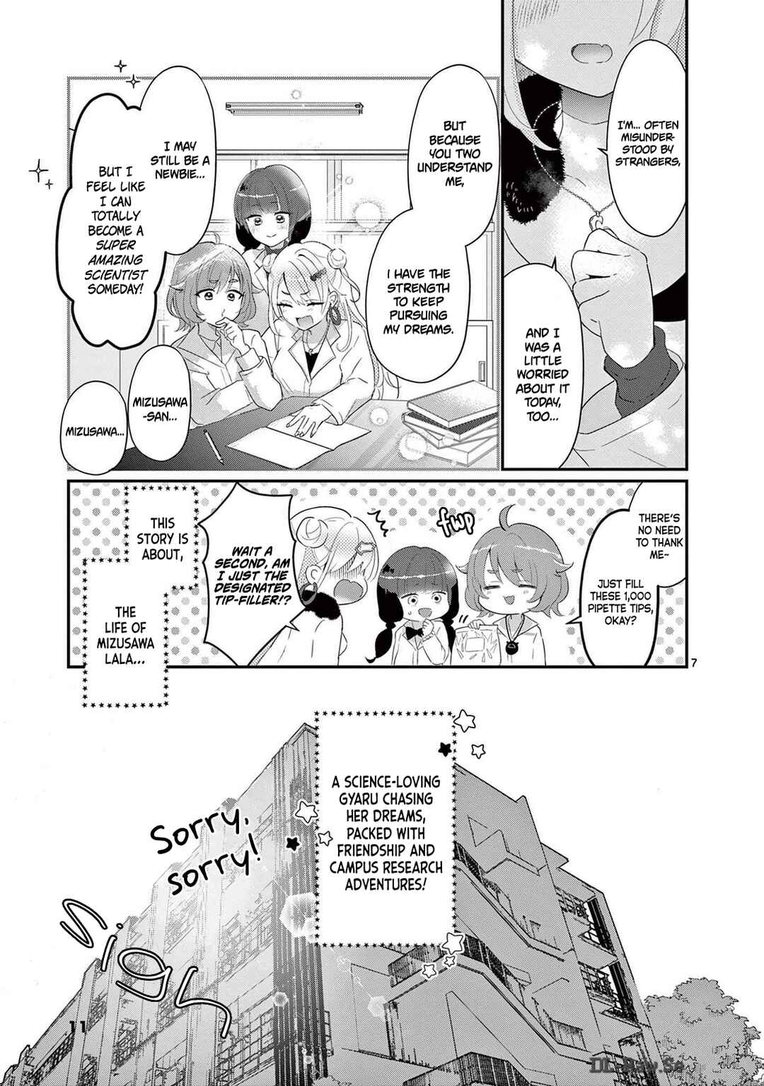 Page 13 Chapter 1 Lalalab☆ ~Gal to Kagaku to Seishun to!~