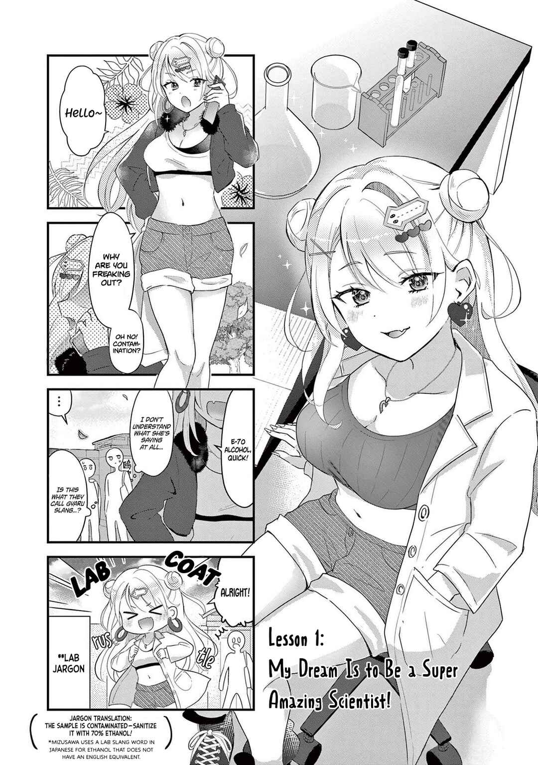 Page 7 Chapter 1 Lalalab☆ ~Gal to Kagaku to Seishun to!~
