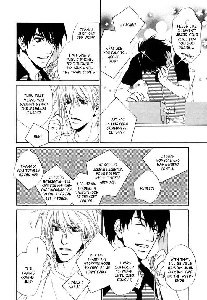 Page 12 Chapter 13 Dear Green: Hitomi no Ounowa