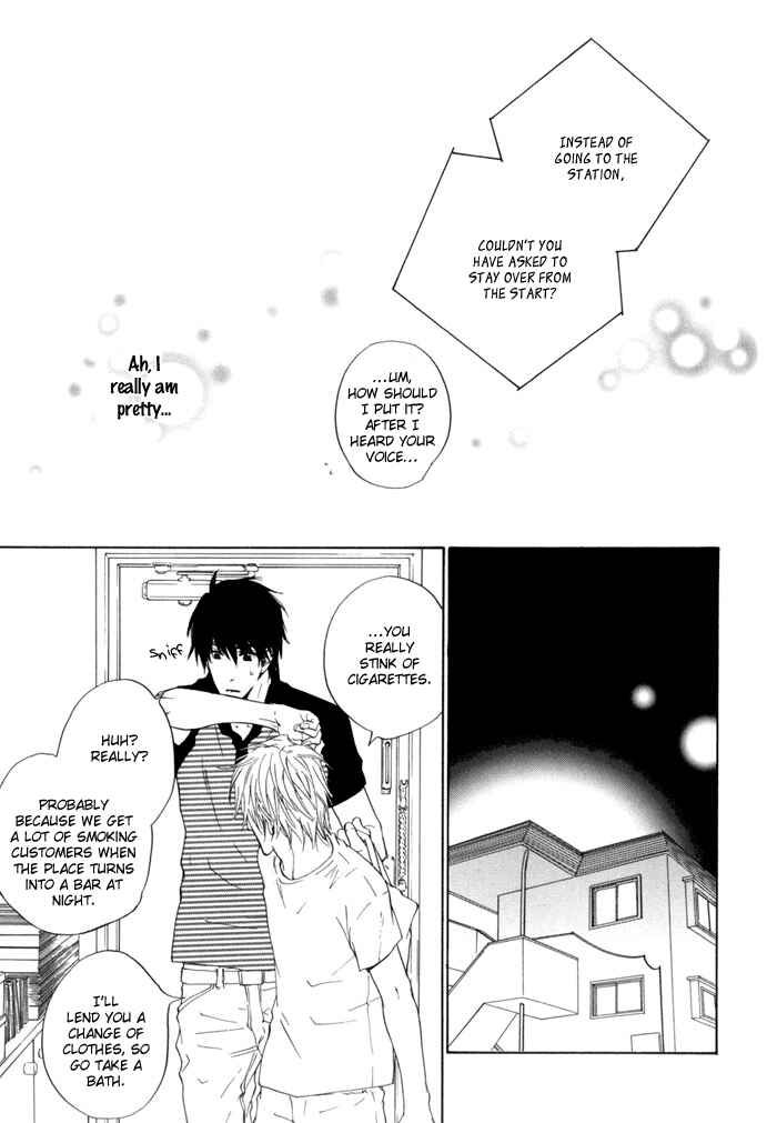 Page 15 Chapter 13 Dear Green: Hitomi no Ounowa