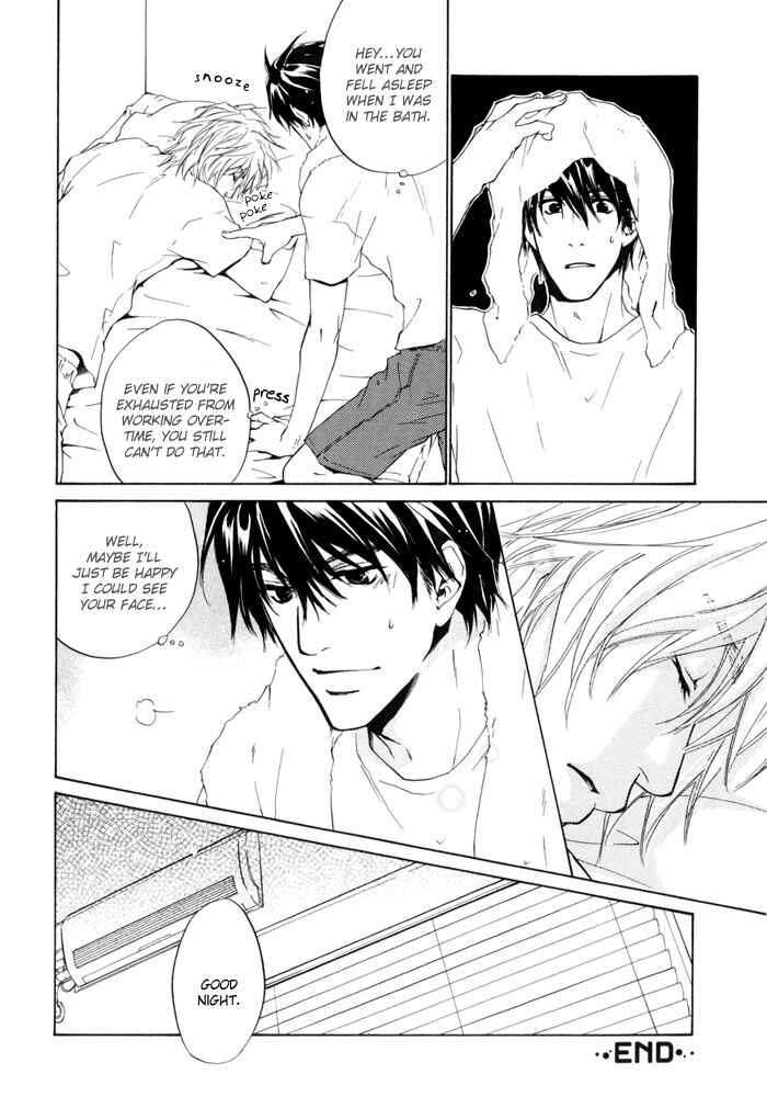 Page 16 Chapter 13 Dear Green: Hitomi no Ounowa