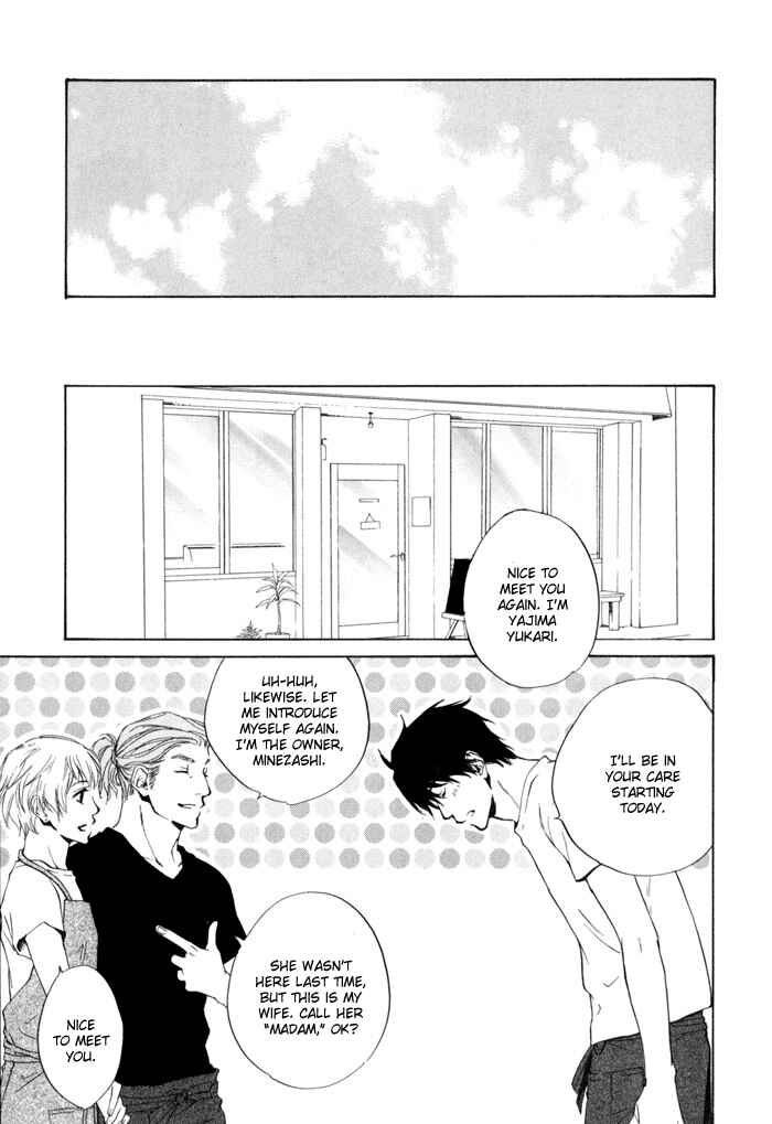 Page 5 Chapter 13 Dear Green: Hitomi no Ounowa