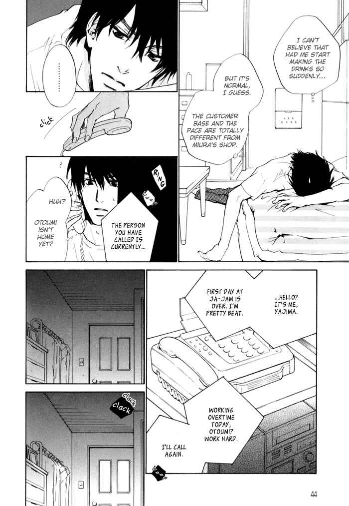 Page 8 Chapter 13 Dear Green: Hitomi no Ounowa
