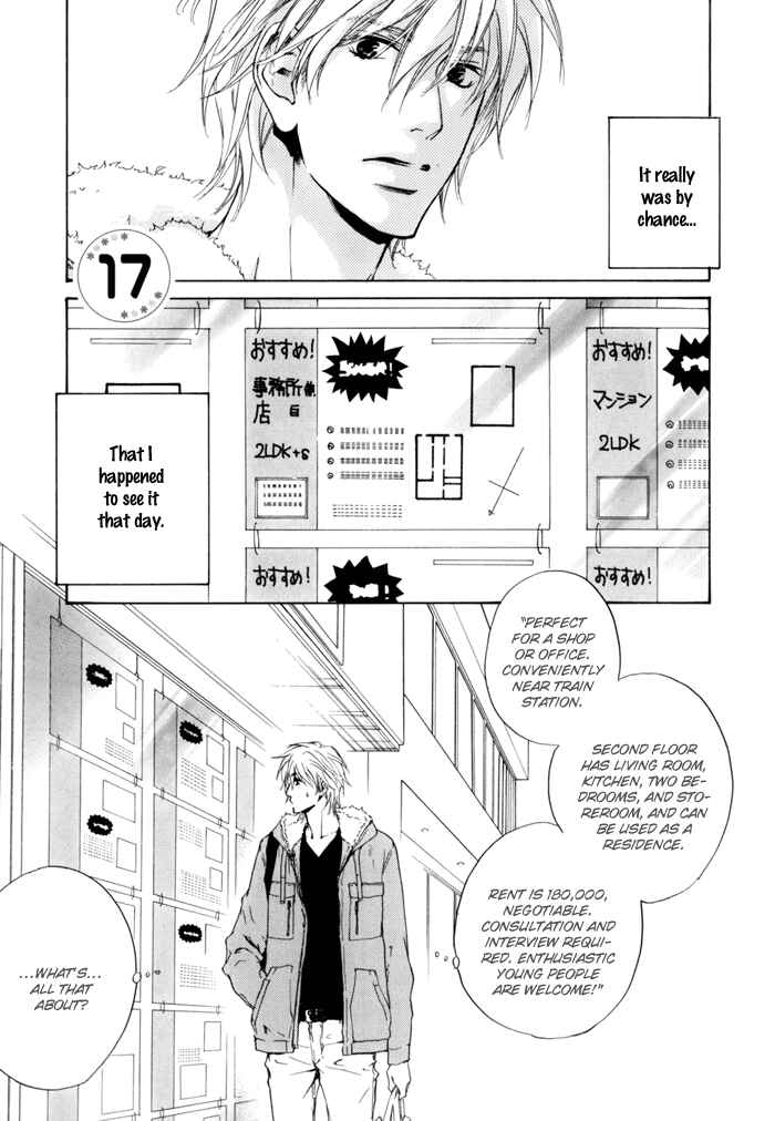 Page 1 Chapter 17 Dear Green: Hitomi no Ounowa