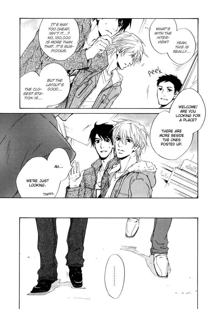 Page 10 Chapter 17 Dear Green: Hitomi no Ounowa
