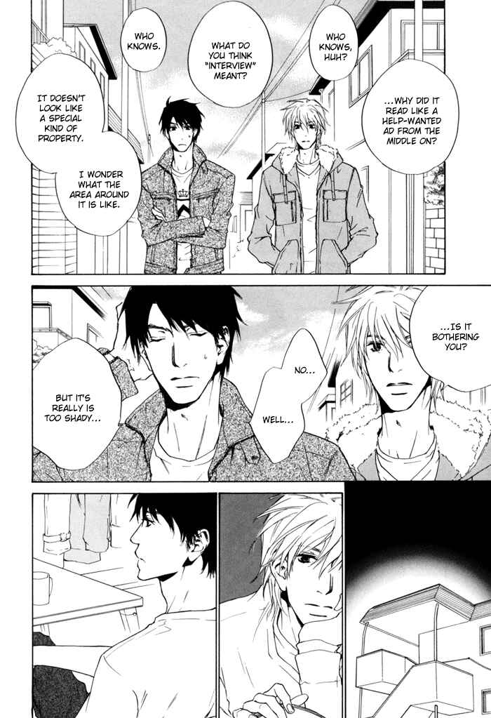 Page 11 Chapter 17 Dear Green: Hitomi no Ounowa