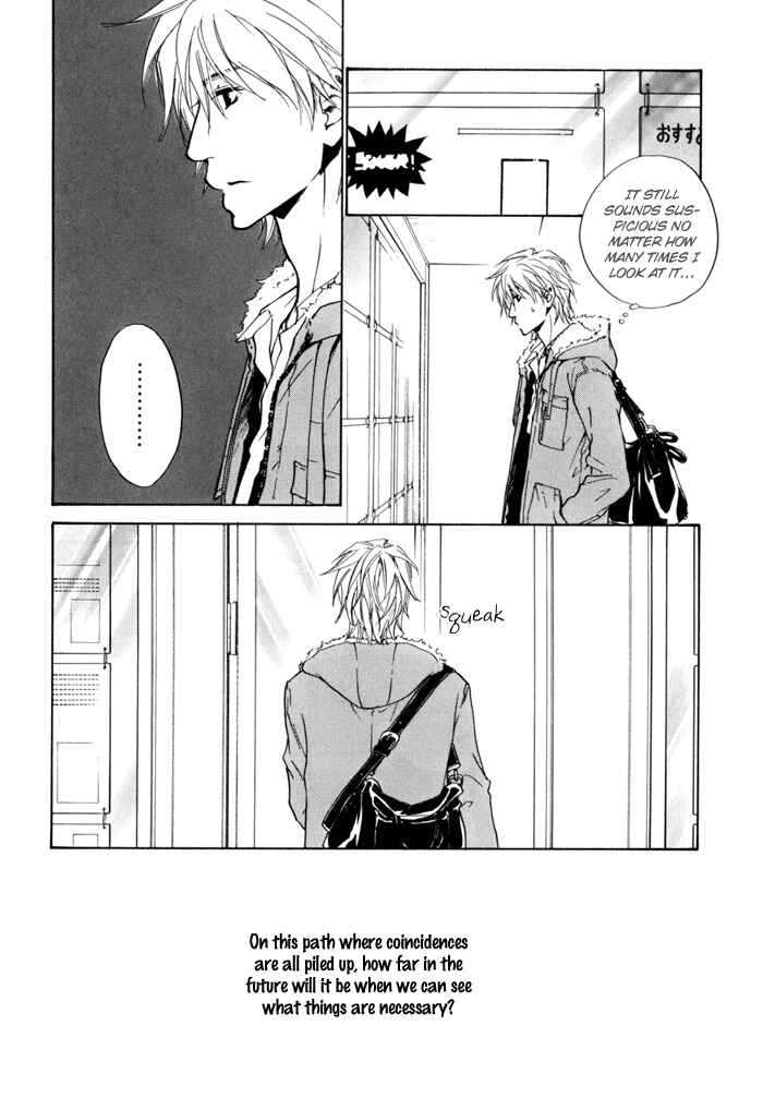 Page 13 Chapter 17 Dear Green: Hitomi no Ounowa